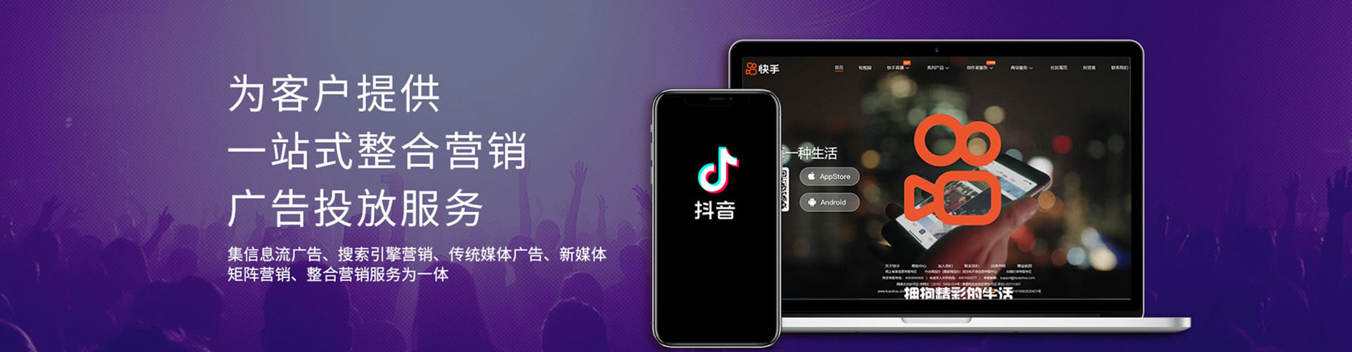 南沙竞价托管